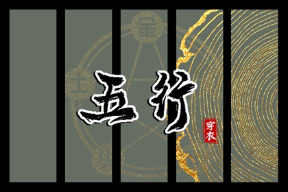 2026年黄道吉日查询_日历202日历黄道吉日_今日万年历查询黄道吉日