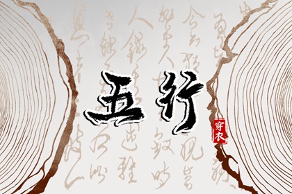 吉日吉时万年历老黄历查询_万年历老黄历大全_老黄历最准确版本万年历